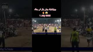 Raja sain ahsan latest match 1st july 2023