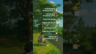 motivation line the gyan adda #motivation  #motivational #inspirationalquotes #motivationalquotes