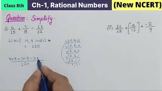 Class 8th Maths Chapter 1 Rational numbers Simplify  NCERT New book based on new CBSE pattern
