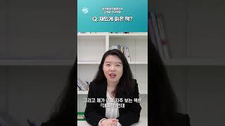 국가녹색기술연구소 책임연구원의 책 추천 #위셋 #책 #책추천