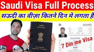 Saudi Arab Visa Stamping Full Process | Saudi visa process | Saudi ka visa kitne din me lag jata hai