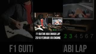Formula 1 sound on Guitar, Abu Dhabi circuit #shorts PART B