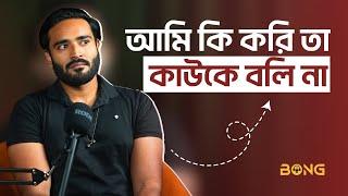 মোমেন তাজোয়ার মমিত কি কাজ করে? । BUET to Content Creation