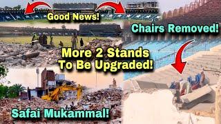 CHAIRS REMOVED!  Qaddafi Stadium Lahore Latest Upgradation Updates