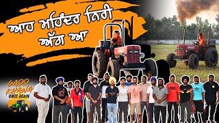 ਆਹ ਮਹਿੰਦਰ ਨਿਰੀ ਅੱਗ ਆ | Mahindra 475 DI | Modified Tractor | Iam Hero