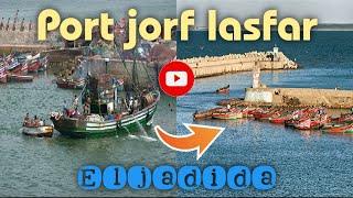 Driving Tour in port jarf lasfar city eljadida