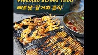 베트남 길거리 음식 오리국수 게국수 vietnam street food  duck noodle crab noodle