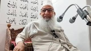 Hazrat Haji Abdul qayoom zadoo sb