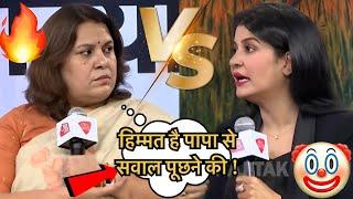 Supriya ShrinateEpic Destroys Anjana Aunty & Gaurav Bhatia  || Godi Media Bejjati ||