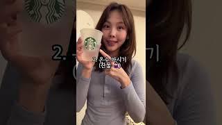 타고난 하체부종러가 극복할 수 있었던 3가지 방법! #하체비만 #다이어트
