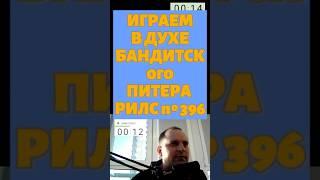 Победа #chess #lichesstitledarena #chesspodcast #стрим #lichess #игры #прикол #мем #puzzle #юмор