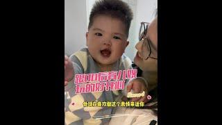 小美花1万请00后住家育儿嫂，看她第一天上岗能否顺利通过考核#家庭日常 #萌娃 #原谅我不厚道的笑了