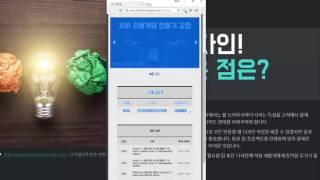 부트스트랩 웹 디자인 실전 강좌 1강 - 부트스트랩 소개 및 개발환경 구축하기 (Bootstrap Web Design Tutorial #1)