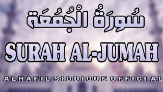 SURAH AL-JUMAH with arabic and English translation HD. | AL HAFIL SIDDIQUE OFFICIAL | #surahaljumah