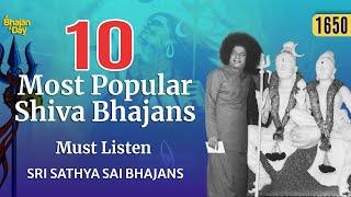 10 Most Popular Shiva Bhajans | Must Listen |  Sri Sathya Sai Bhajans