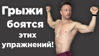 Делай Это и Забудь про Боль в Спине! Всего 2 Упражнения!