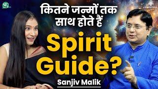 Unfold Your Past Life & Spirit Guide । Soul Contract & Life Purpose । Astral Travel । Sanjiv Malik