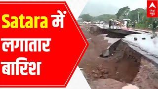 Maharashtra's Satara witnesses rainfall on day three in a row | Ground Report