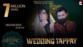 Wedding Tappay | Mazhar Rahi | Falak Ijaz | Official Music Video | 2021 | The Panther Records