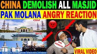 CHINA TRANSFORMS THE LAST MAJOR ARABIC MOSQUE | PAK PUBLIC ANGRY REACTION ON CHINA | PEOPLE TV |