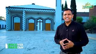 St. Mary's Catholic Church, Jamke Cheema - Sialkot | Churches of Pakistan | Discover Pakistan TV