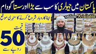 Biggest Jewellery Wholesaler | Jewellery Wholesale Market in Lahore | Imported Artificial Jewelery 