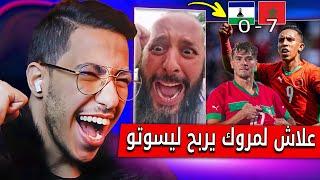 ردة فعل الاعلام الجزائري بعد فوز المغرب على ليسوتو 0-7