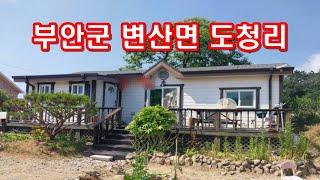 부동산경매 - 전북 부안군 변산면 도청리 주택