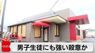 男子生徒にも強い殺意か　北九州市で男に刺された中学生2人が死傷