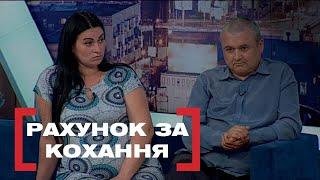 ЖІНКА ВЗЯЛА КРЕДИТИ ДЛЯ КОХАНОГО, ЯКИЙ МАВ ІНШУ ЖІНКУ | Стосується кожного