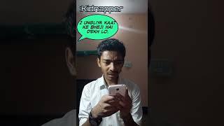 Bibi Kabje Mein ! #shorts #funny #comedy #trending #viral #funnyvideo #comedyvideo #funnyshorts #tgb