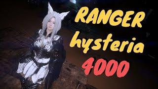 Black Desert [Лучница Пробуда] Гистрия 4000 итемак --- [Ranger Awakening] Hystria 4000 trash loot