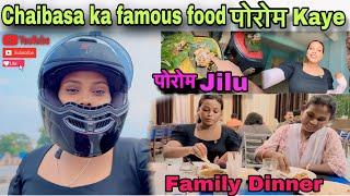 Chaibasa ka Famous food podom jilu kaye | Family ke Sath Dinner Kiye  | Chaibasa Vlog