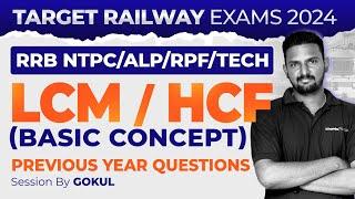 Target Railway Exams 2024 | LCM/HCF BASIC CONCEPT | PYQ | VERANDA RACE SSC