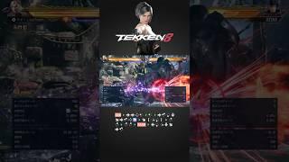 【TEKKEN8】 Lidia Sobieska heat combo 90damage #tekken8 #鉄拳8 #コンボ #リディア・ソビエスカ