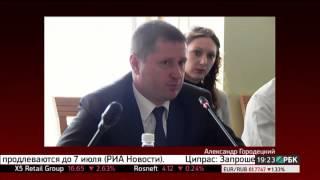 Глава крымской налоговой службы задержан при передаче взятки