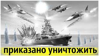 Военный Бунт в СССР!  Восстание на Большом Противолодочном Корабле!