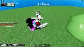 Как убить Manacing Dummy [A Infinite Adventure] {Roblox}