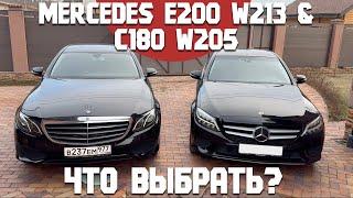 Mercedes E200 W213 и С180 W205. Сравнительный обзор при одновременной эксплуатации. Какой выбрать?