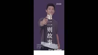 思维-五则故事引导您的思维，改变自己的格局，调整自己的思维方式，提高自己的眼界-受益终生