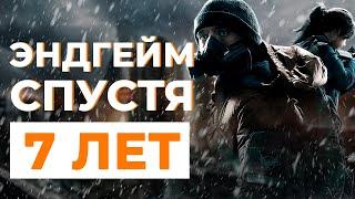 Кратко Про Эндгейм | Tom Clancy's The Division