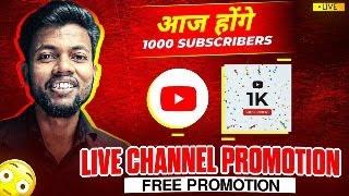 Live YouTube Channel Promotion |1000 SUBSCRIBERS 2 मिनट में ले जाओ  @MrVerified-YT @technopiston