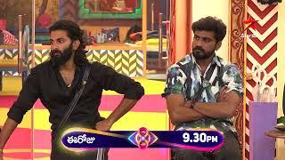 Bigg Boss Telugu 8 | Day 57 - Promo 3 | Game Changing Nomination Twist  | Nagarjuna | Star Maa