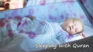 AR RAHMAN / AL QURAN FOR SLEEP / BEAT INSOMNIA-RELAXING QURAN RECITATION/MOST BEAUTIFUL RECITATION