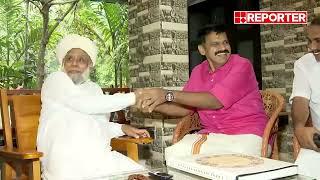 ഭരണഘടന കൈമാറി; ജിഫ്രി മുത്തുകോയ തങ്ങളെ സന്ദർശിച്ച് സന്ദീപ് വാര്യർ | Sandeep Varier