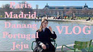 (eng) VLOG ️ 대학생 방구석 여행 (파리/마드리드/다낭/포르투갈/제주도)