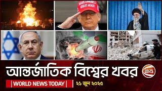 আজকের আন্তর্জাতিক খবর | 21 June 2025 | World News Today | International News Bangla | Channel 24