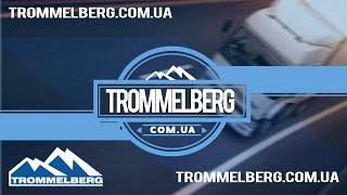 ⏩Trommelberg Ukraine Оборудование для СТО, оборудование для автосервиса, шиномонтажное оборудование