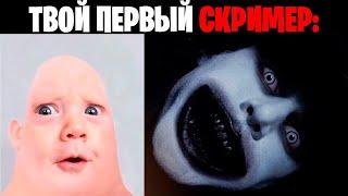 Мистер исключительный стареет (Твой первый скример:)