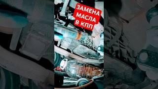 ЗАМЕНА МАСЛА В КПП ВАЗ 2107: ВСЁ ПРОСТО! #ЗаменаМасла #КПП #ВАЗ2107